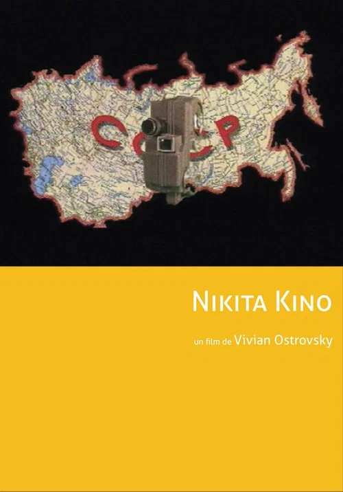 Nikita Kino постер