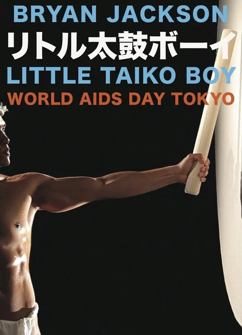 Little Taiko Boy постер