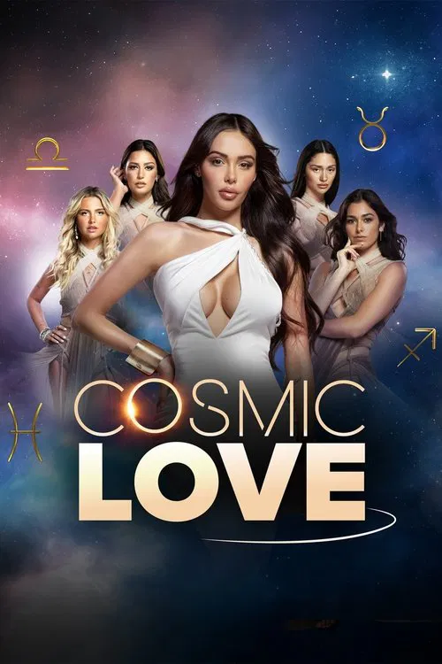 Cosmic Love France постер