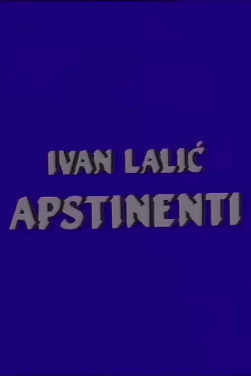 Apstinenti постер