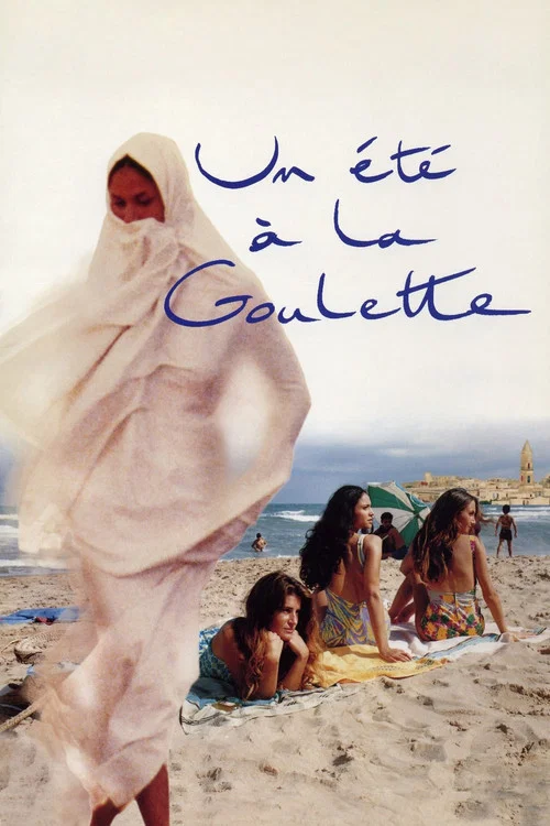 Un été à La Goulette постер