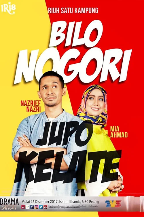 Bilo Nogori Jupo Kelate постер