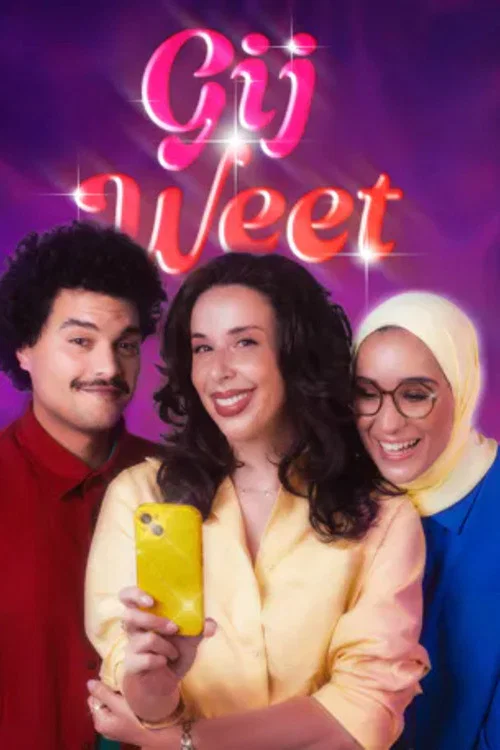 Gij Weet постер