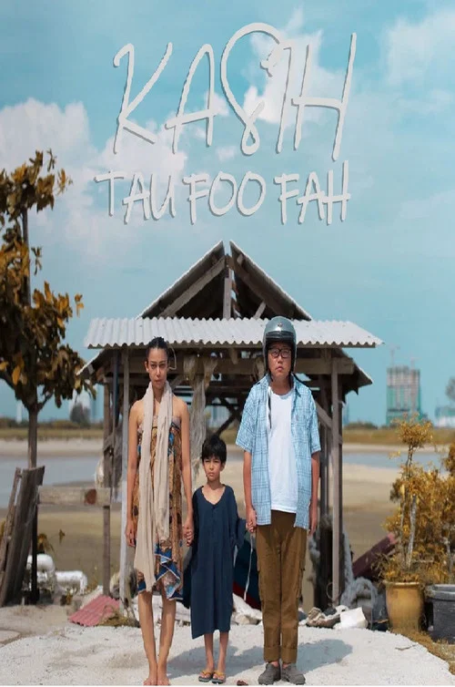 Kasih Tau Foo Fah постер