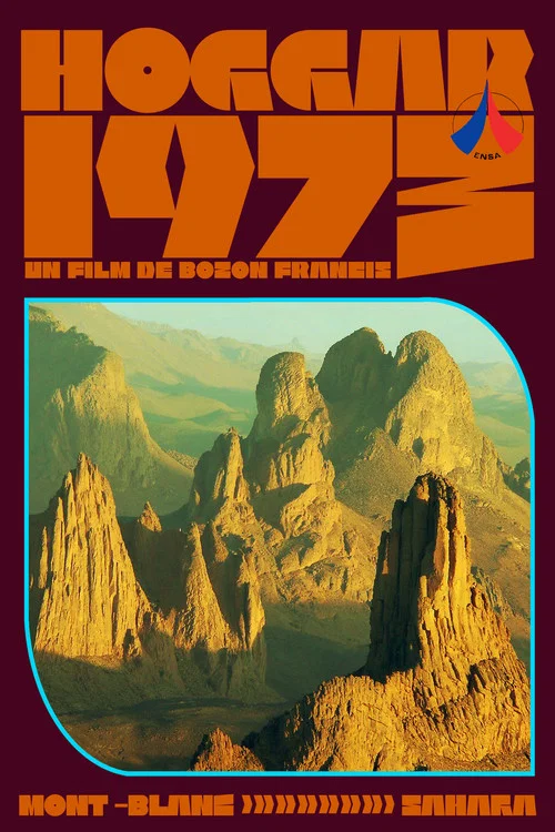 Hoggar 1973 постер