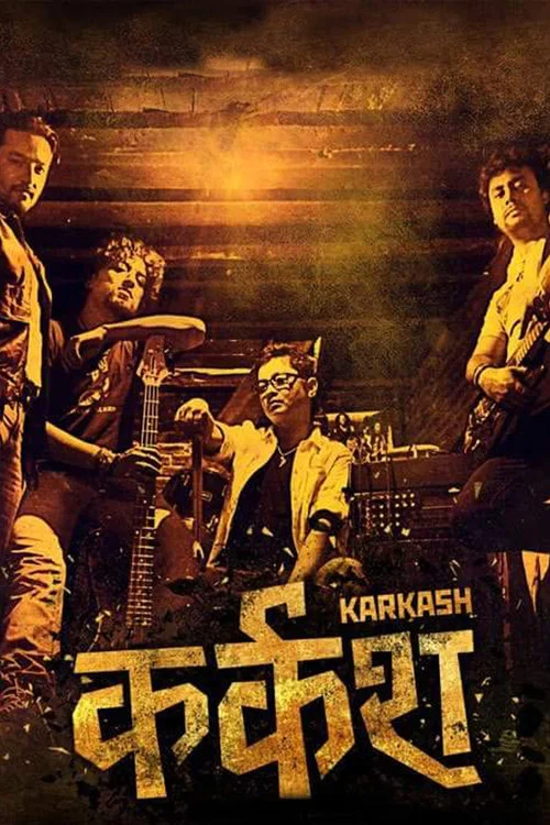 कर्कश постер