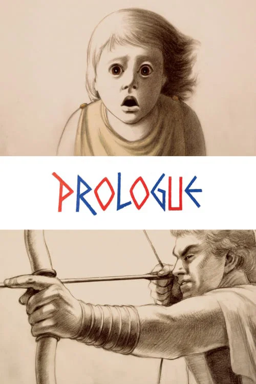 Пролог постер