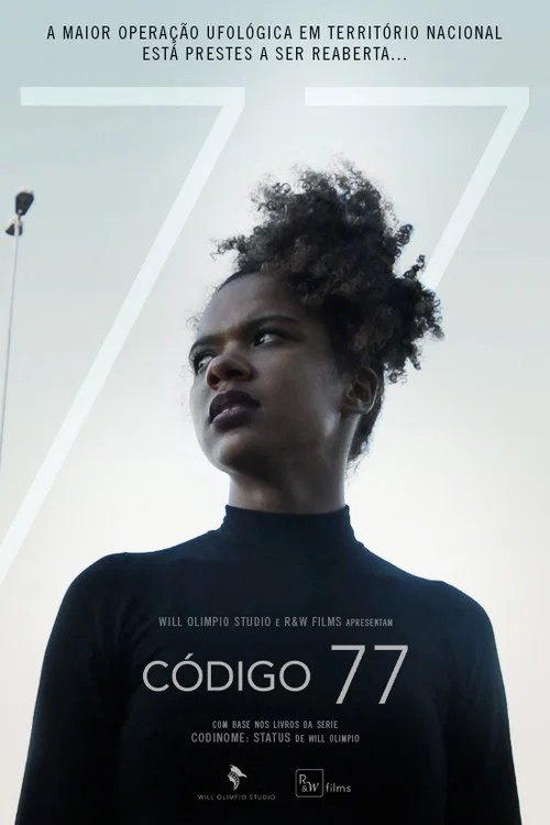 Código 77 постер