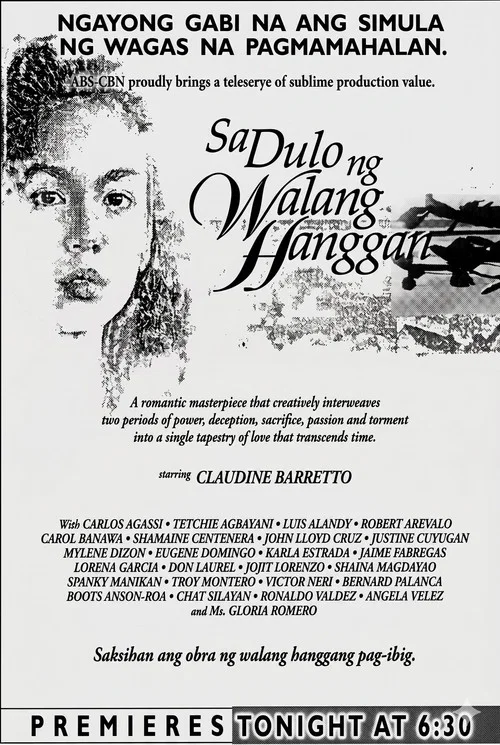 Sa Dulo Ng Walang Hanggan постер