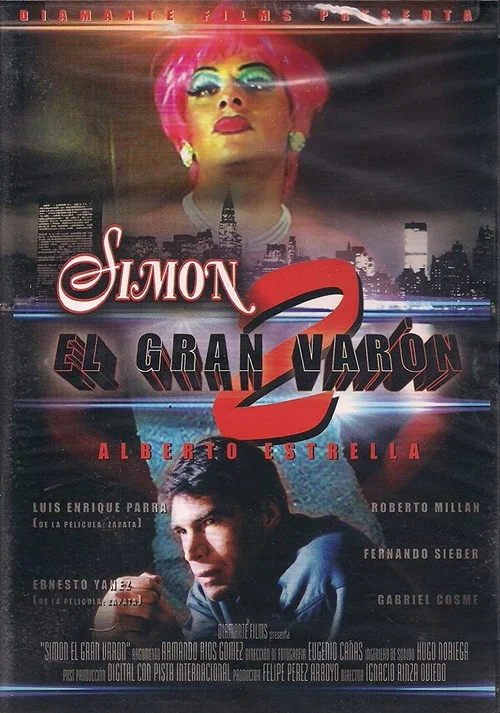 Simón, el gran varón 2 постер