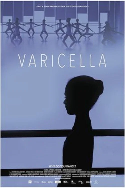 Varicella постер