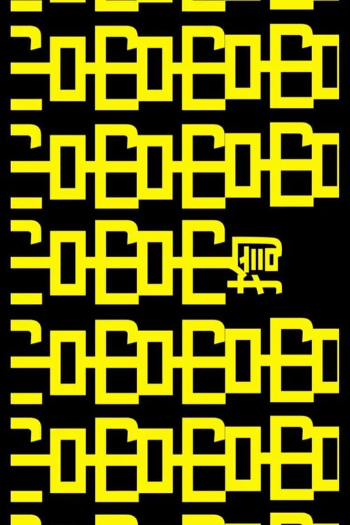 吊吊揈 постер