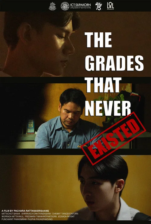 The Grades That Never Exited постер