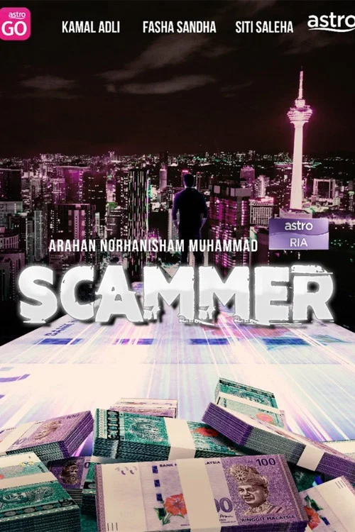 Scammer постер