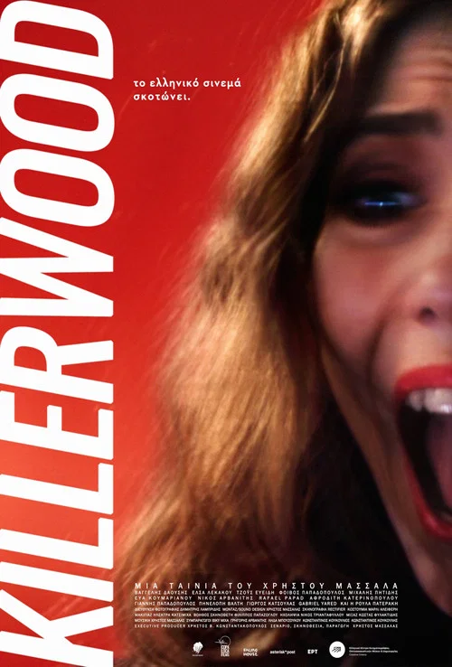 Killerwood постер