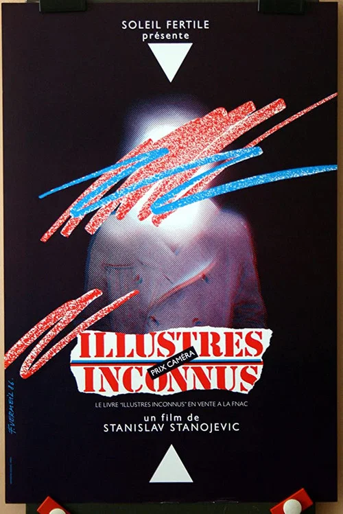Illustres inconnus постер