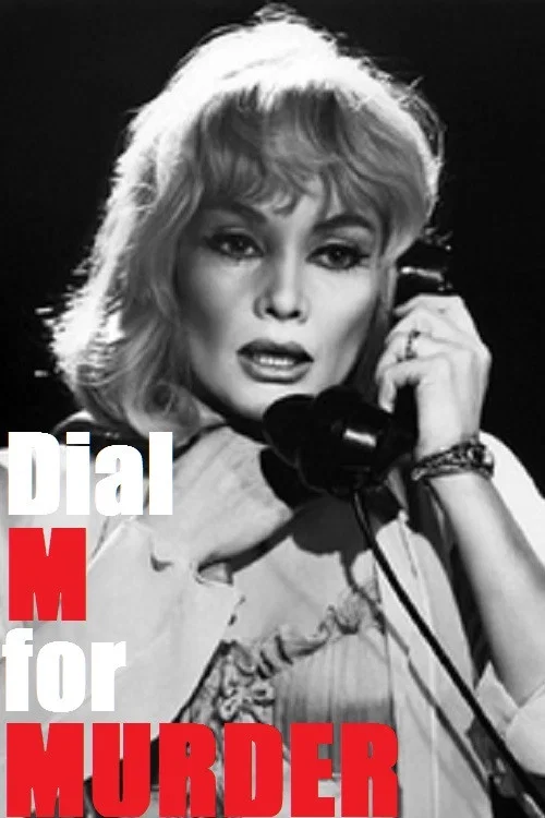 Dial M for Murder постер