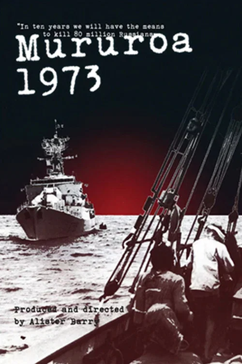 Mururoa 1973 постер