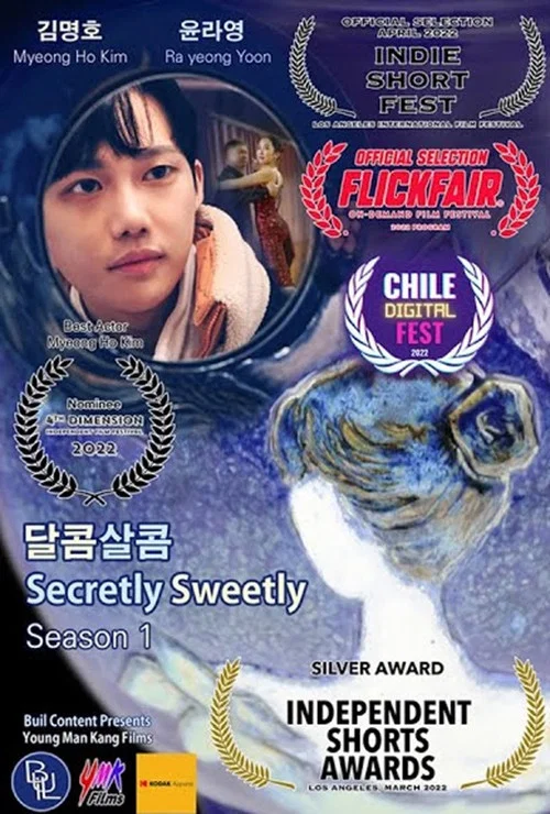 Secretly Sweetly постер
