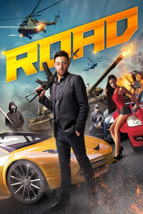 Road постер