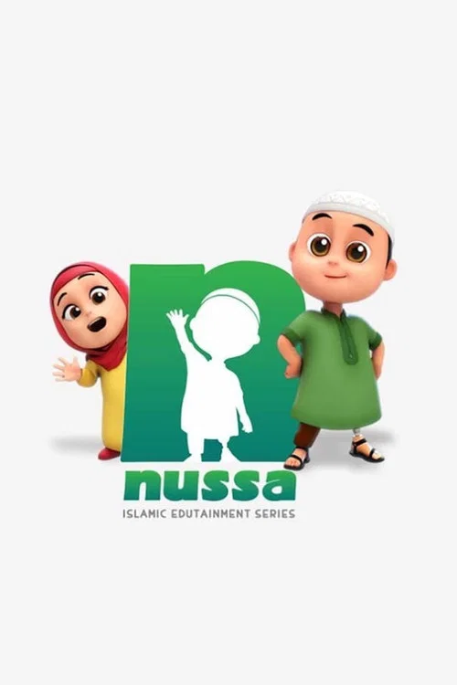 Nussa постер