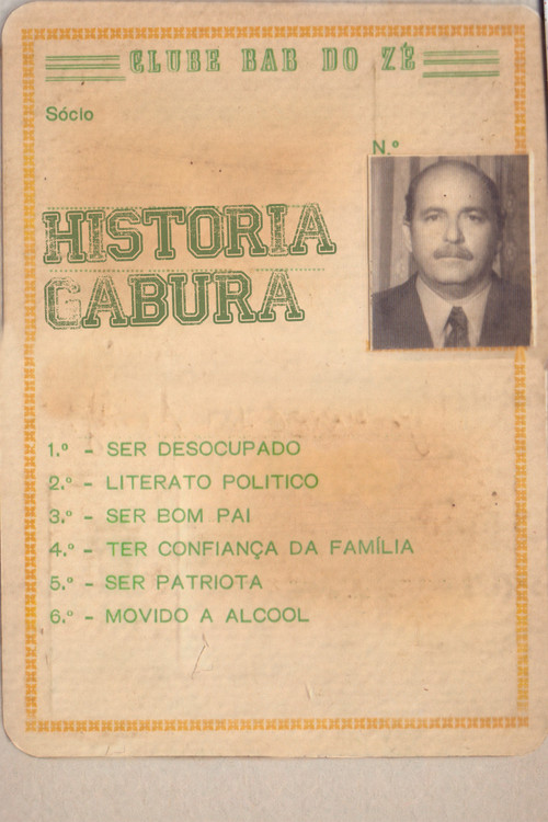 História Gabura постер