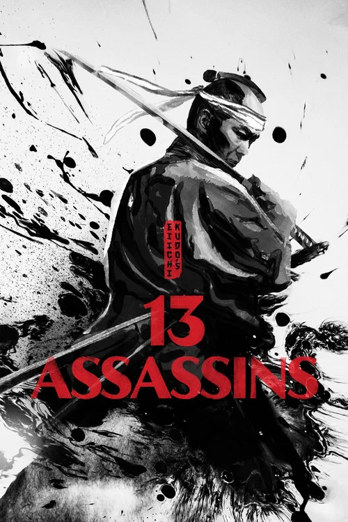 13 Assassins постер