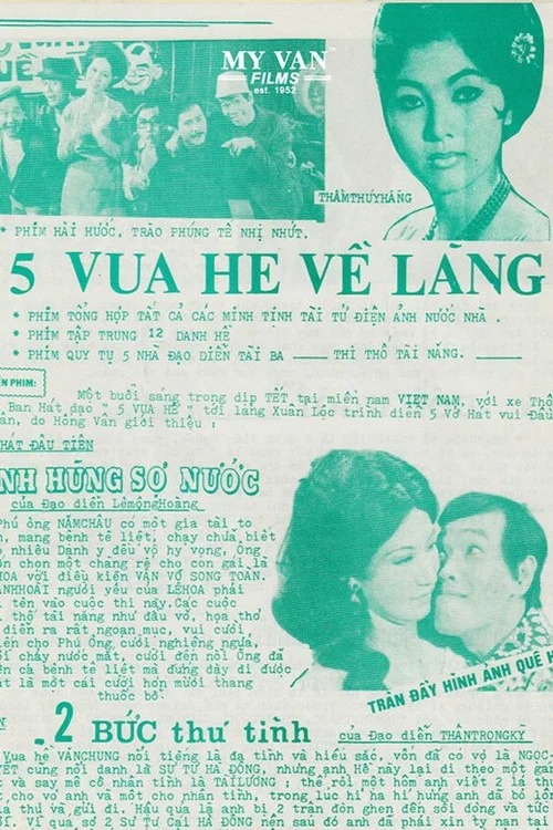 Năm Vua Hề Về Làng постер