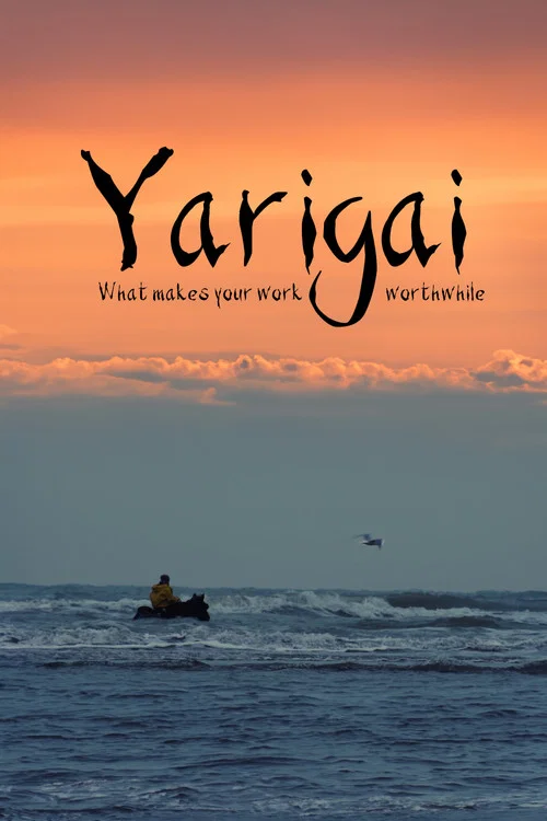 Yarigai постер