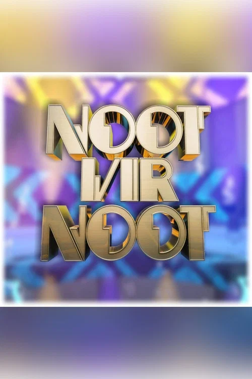 Noot vir Noot постер