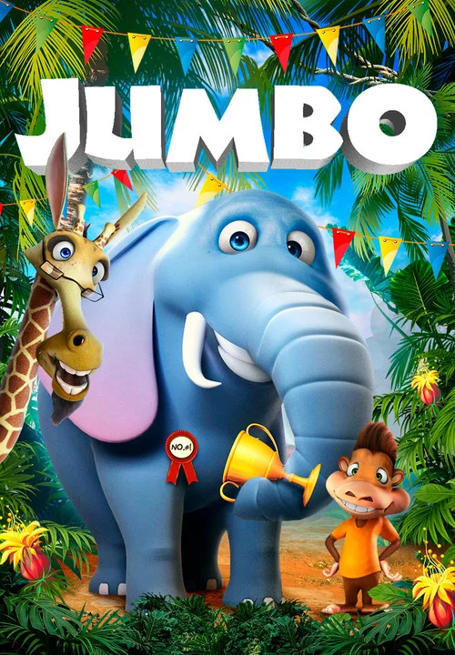 Jumbo постер