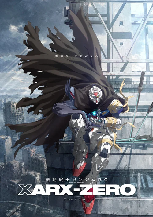 機動戦士ガンダムRG XARX-ZERO постер
