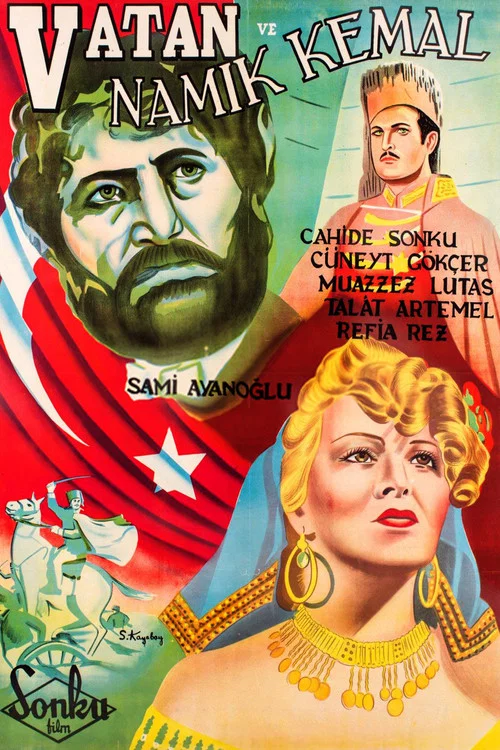 Vatan ve Namık Kemal постер