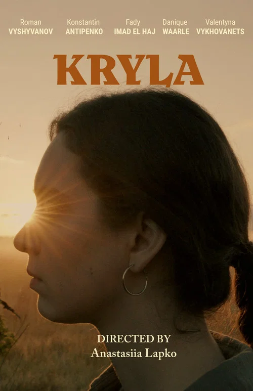 Kryla постер