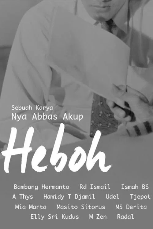 Heboh постер