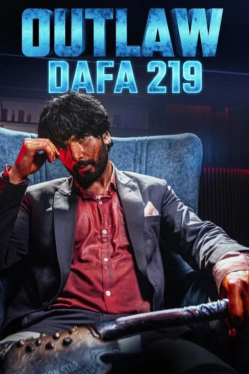 Outlaw - Dafa 219 постер