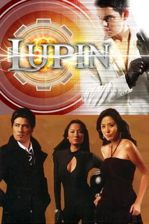 Lupin постер