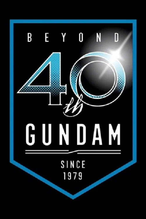 機動戦士ガンダムG40 постер