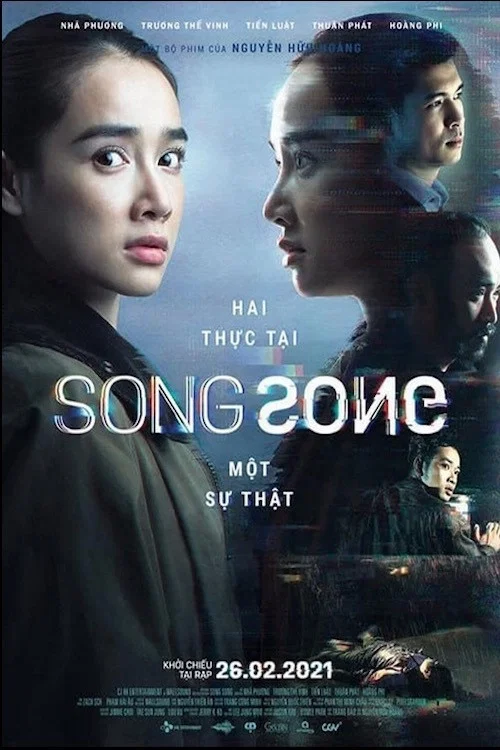 Song Song постер
