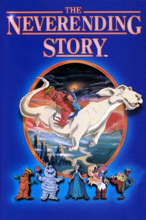 The NeverEnding Story постер