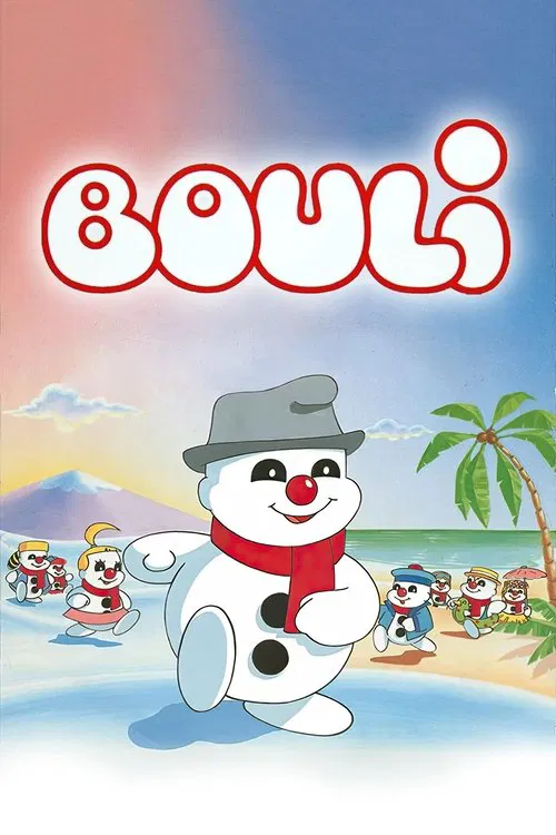 Bouli постер