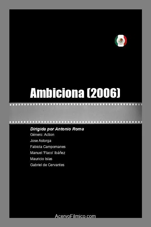 Ambiciona постер