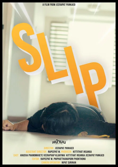 SLIP постер