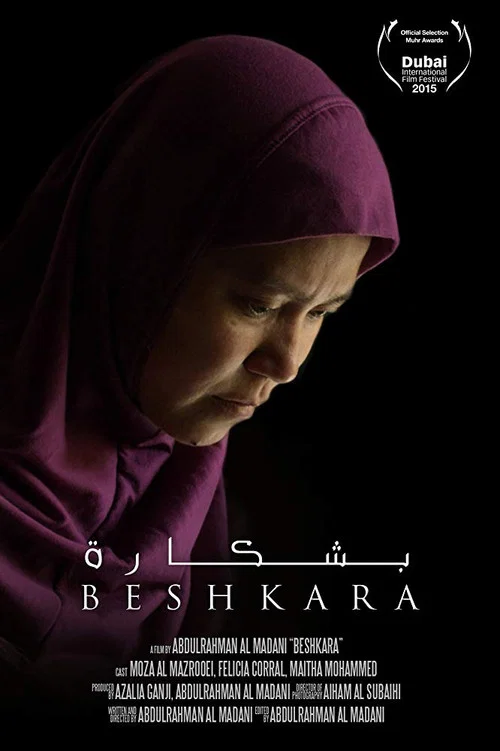 Beshkara постер