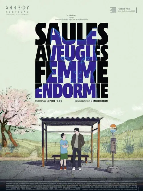 Saules aveugles, femme endormie постер