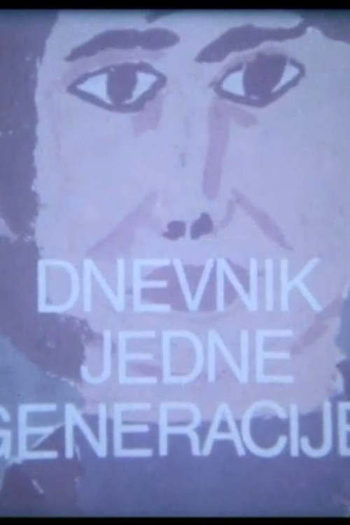 Dnevnik jedne generacije постер