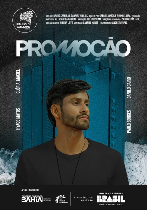 Promoção постер