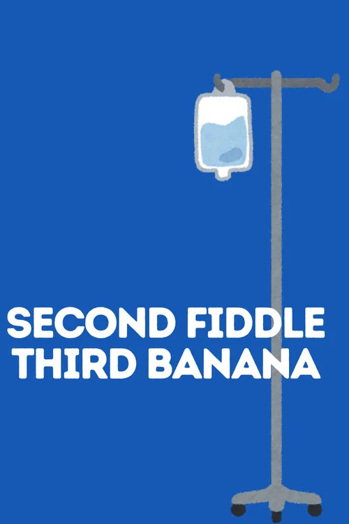 Second Fiddle Third Banana постер
