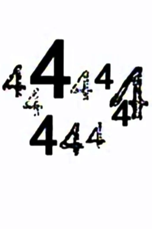 4444444444 постер