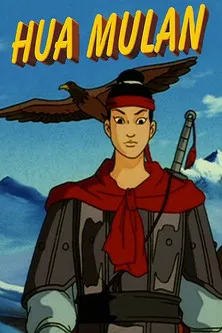 Hua Mulan постер